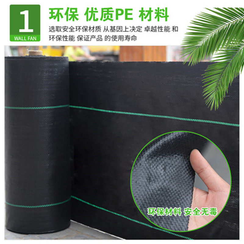 防草布除草布农用打孔盖草 遮草布透气透水抗老化果园加厚地膜,农机/农具/农膜,农用防草地布/除草布,淘宝优惠券,粉丝福利购,淘宝优惠卷