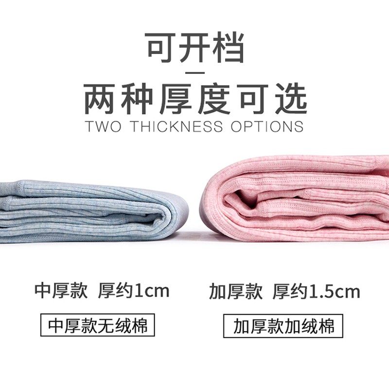 品物咸亨中大童热能保暖裤儿童秋裤内穿男童加绒女童加厚宝宝棉裤,童装/婴儿装/亲子装,保暖裤,淘宝优惠券,粉丝福利购,淘宝优惠卷