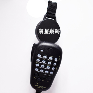 车台手咪拉线 自动回位伸缩绳越野装备 八重洲FT-7900R/8900R通用