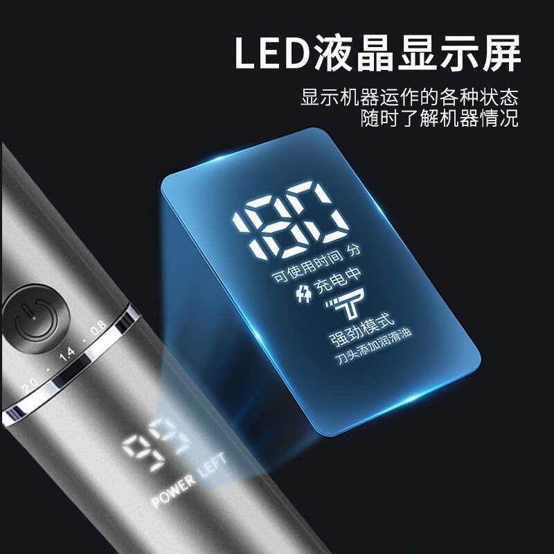 利美B9专业充电式理发器数显三档加速陶瓷刀头超长续航电推剪推子