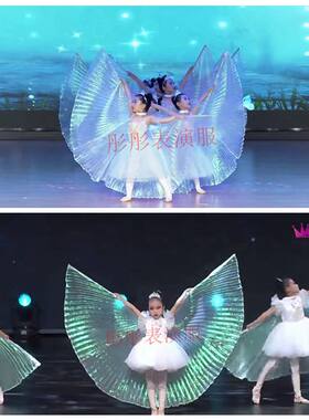 新元旦小风筝儿童肚皮舞金翅透明木棍翅膀白色光舞道具表演萤火虫
