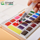 便捷套装 青竹固体水彩浓缩学生初学者绘画水彩套装 2448色绘画套装