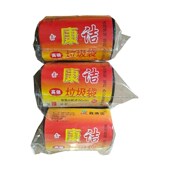 康洁黑色垃圾袋加厚办公室酒店商用餐饮一次性50 60平口垃圾桶