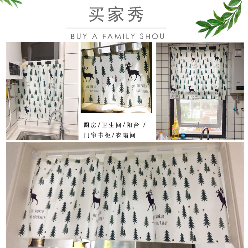 迷鹿加厚麻棉布艺日式半帘厨房短门帘整体橱柜隔断窗衣柜帘门帘小
