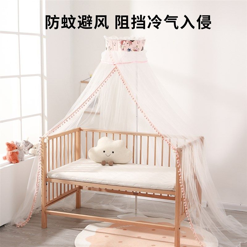 婴儿床蚊帐全罩式通用儿童拼接带支架落地夹式新生儿宝宝防蚊遮光