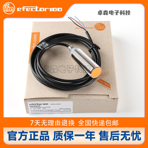 IFM易福门 IG5788 IG5495 5575 5647 6083 6084 6126 7101 NG500A