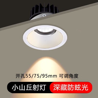 防眩可调射灯led嵌入式餐厅店铺别墅灯12W20W开孔5.5cm75mm10公分