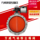 DN100 气动铝合金蝴蝶阀 150 200 300 气动水泥蝶阀 250 粉尘蝶阀