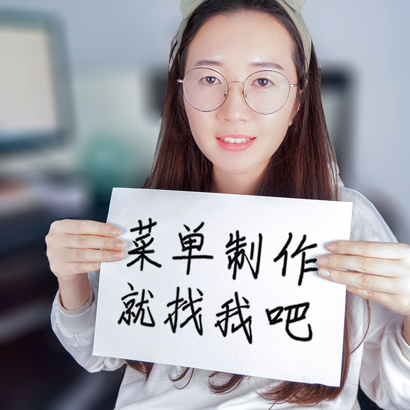 点菜单设计制作高档菜谱本活页夹定制中西日料餐厅电子menu价格表