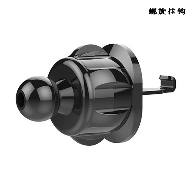 车载手机支架配件无线充电器出风口转接头汽车通用导航支架夹配件