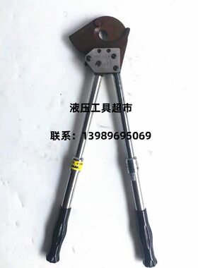 长信牌棘轮电缆剪 钢绞线剪刀J13齿轮剪硬质切刀钢芯铝绞线齿轮剪