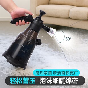 喷壶清洁专用擦地压力喷水壶擦打扫卫生泡沫壶洗车高压洒水壶气压