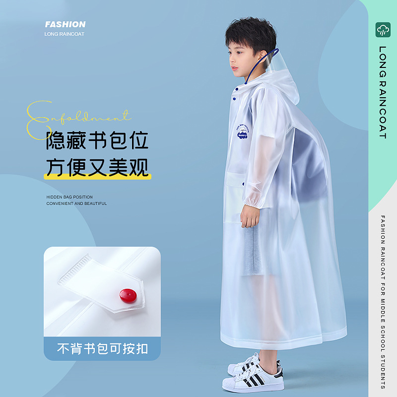 中学生雨衣儿童男童女童上学专用带书包位透明女孩防水中大童雨披