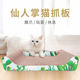 猫床猫沙发猫抓板窝猫窝猫爪板磨爪器耐磨不掉屑猫咪玩具用品大号