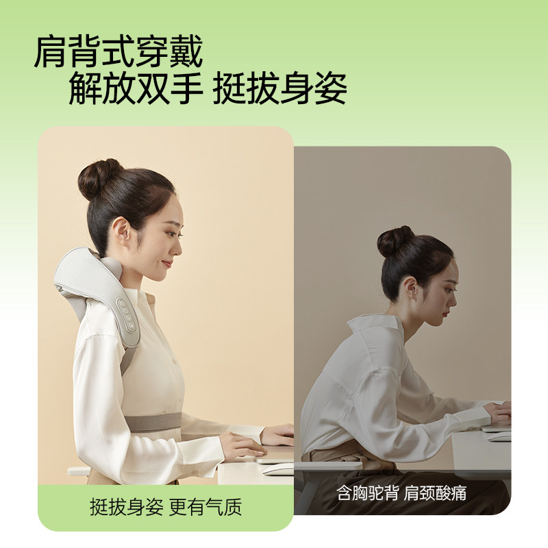 乐范3D揉捏按摩披肩颈椎按摩器脖子腰部背部腿部脊椎按摩仪护颈仪