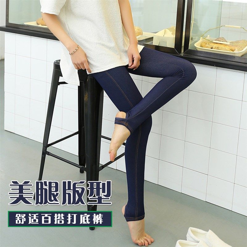 仿牛仔踩脚加绒加厚打底裤女外穿秋冬保暖高腰弹力显瘦紧身脚蹬裤