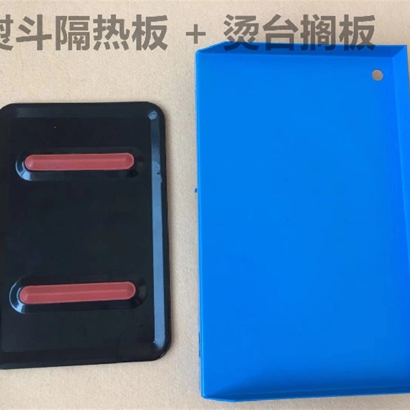 吸风烫台撑线杆架子大烫熨烫台高压管蒸汽管保护线杆子缝纫机配件