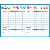 家庭双宝评比表墙贴儿童成长自律表五角星磁贴双人习惯计划表贴墙