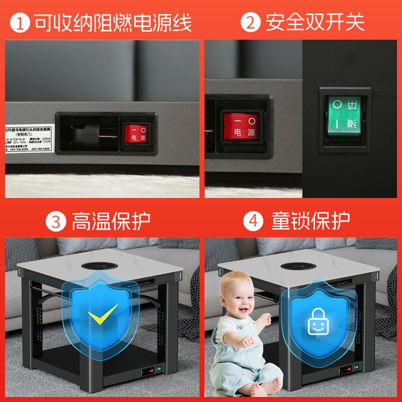 富炬2024新款电暖炉烤火桌家用客厅一体茶几小户型正方形电暖桌