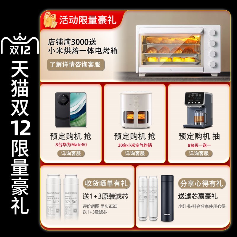 碧云泉S5净水器制冷台式小型家用直饮加冷热一体煮泡养生茶艺吧机