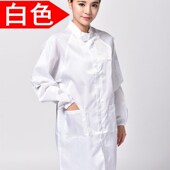 立领大褂防静电服净化无尘服防尘工衣不沾灰静电衣拉链款 咖啡棕色