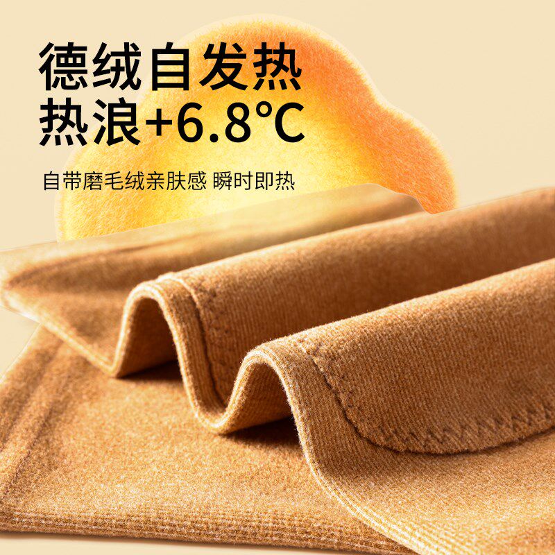 德绒护膝盖男女士关节保暖老寒腿暖宝宝发热老年人护腿套防寒神器