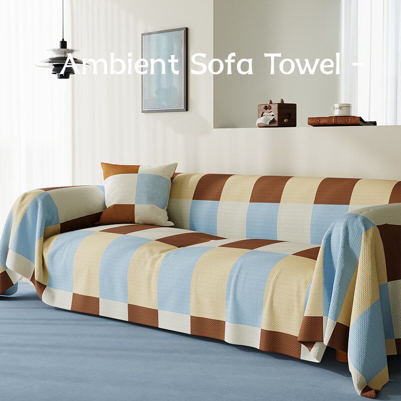 沙发盖布2025新款四季通用沙发巾万能全包高级感夏季单人沙发套罩