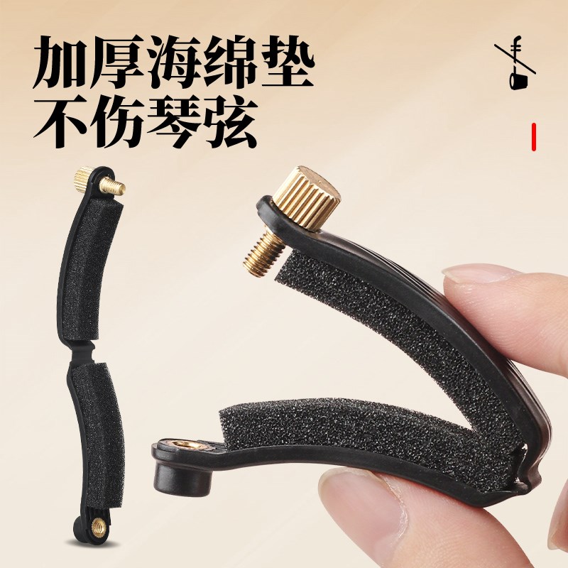 小提琴弱音器消音器大提琴中提琴二胡练习不扰民减音器静音器