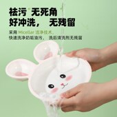 巴啦豆丁奶瓶餐具净婴幼儿新生婴儿奶瓶清洁剂洗刷餐具玩具洗洁精