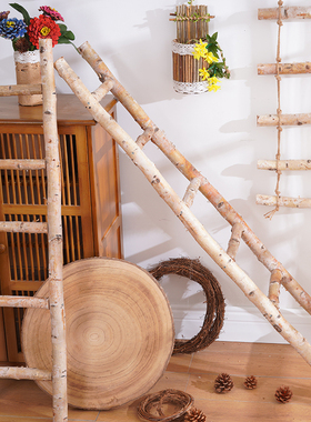 白桦木实木梯子森系原木装饰墙面挂绳落地摆件复古怀旧幼儿园道具