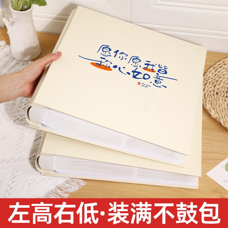 相册本插页式大容量5寸6寸7五六家庭宝宝成长纪念册照片收纳影集