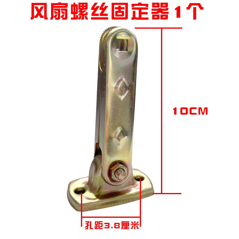 适用车载电风扇叶片6寸/8寸/10寸自配件各种风扇连接线夹子底座等图片