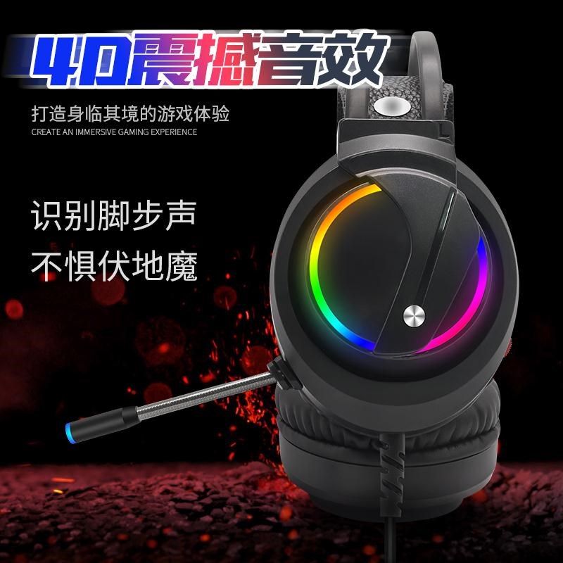 电脑吃鸡有线耳机头戴式舒适网课台式笔记本电竞游戏学习带麦降噪,影音电器,游戏电竞头戴耳机,淘宝优惠券,粉丝福利购,淘宝优惠卷