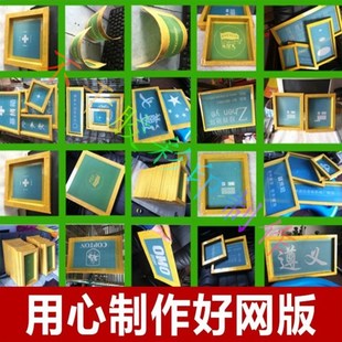 丝印印刷网版模板定制丝印网版制作logo图案文字印刷版印刷模具