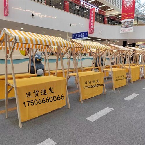 售货车夜市地摊车集市摆摊货架木质活动棚架移动小摊位集市摊位架
