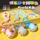 创意佛系萨卡班甲鱼PVC敲木鱼公仔挂件车钥匙扣高级感书包包挂饰