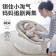 婴儿躺睡神器哄娃摇摇椅摇摇床宝宝哄睡电动摇篮带娃睡觉解放双手