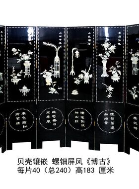 扬州漆器贝壳镶嵌螺钿多款六折玄关屏风隔断 漆艺新中式古典