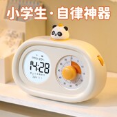 小学生可视化计时器时间管理儿童自律神器学习专用闹钟时钟三合一