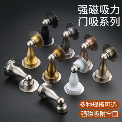 卫生间防撞强磁不锈钢地吸门吸 卧室木门不锈钢免打孔门挡门碰