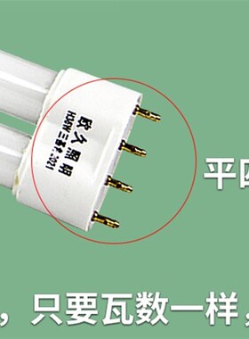 h灯管平四针三基色节能长条吸顶灯荧光h管家用h型18W24W36W40W55W