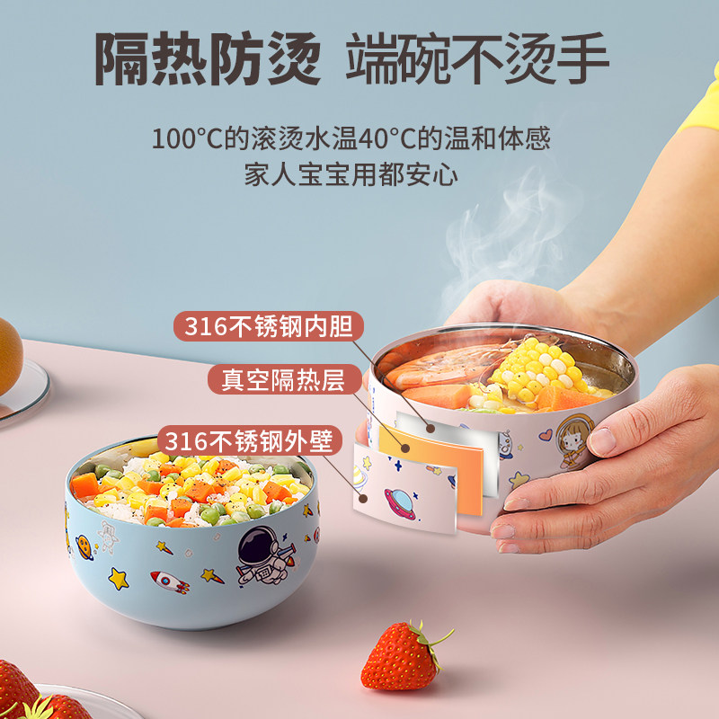 316不锈钢卡通碗防摔防烫碗家用隔热汤碗可爱饭碗餐具套装儿童碗,婴童用品,儿童餐具,淘宝优惠券,粉丝福利购,淘宝优惠卷