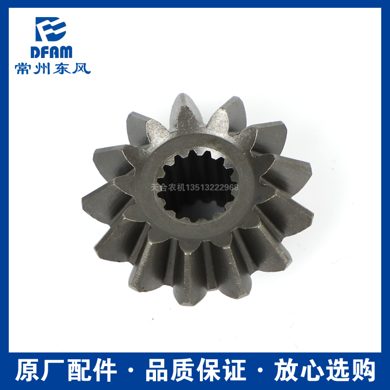 常州东风拖拉机304/354/404/504/604/配件前桥边减中间传动主动齿