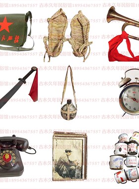 怀旧老物件红色文化摆件马灯斗笠行军壶冲锋号玻璃画影视道具装饰