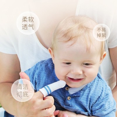 Dentistar护齿之星婴幼儿新生口腔清洁纱布牙刷指套牙齿洗舌苔刷