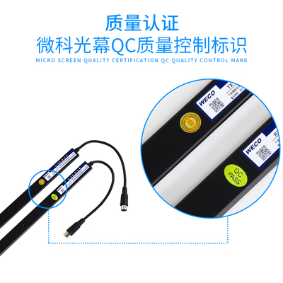 微科光幕电梯光幕微通力957Z71917Q71957M71957B74MFB
