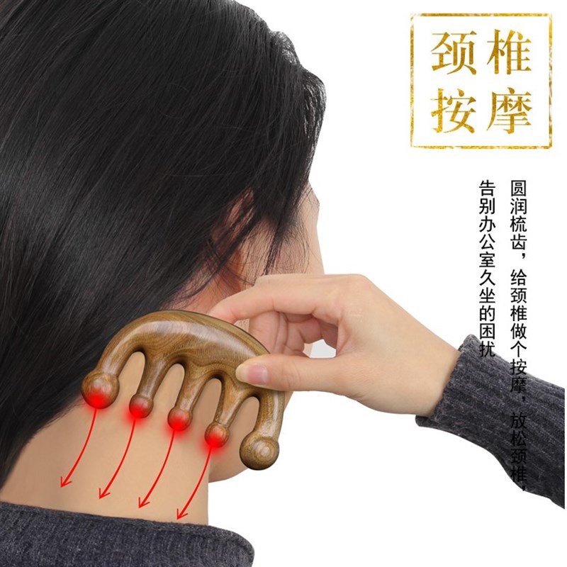 正宗绿檀按摩梳头部按摩梳宽齿檀木梳天然小叶紫檀木穴位经络梳子