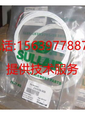 寿力空压机88290023-114 进气阀维修包88291006-993 02250141-648