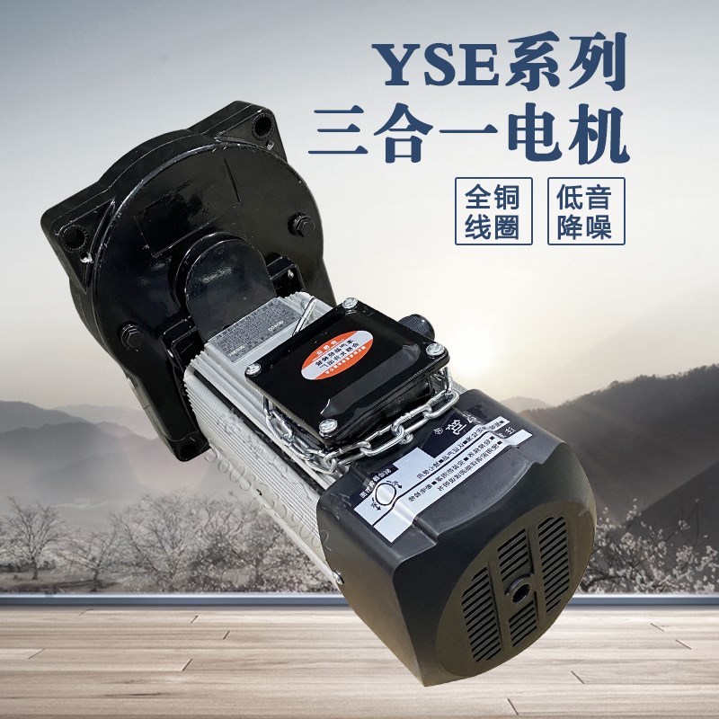 YSE-80L-6-0.8kw1.5kw三合一河南德弘软启动电机大车运行行走驱动