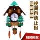 欧式 布谷鸟挂钟创意壁挂钟音乐田园整点报时客厅儿童房咕咕钟钟表